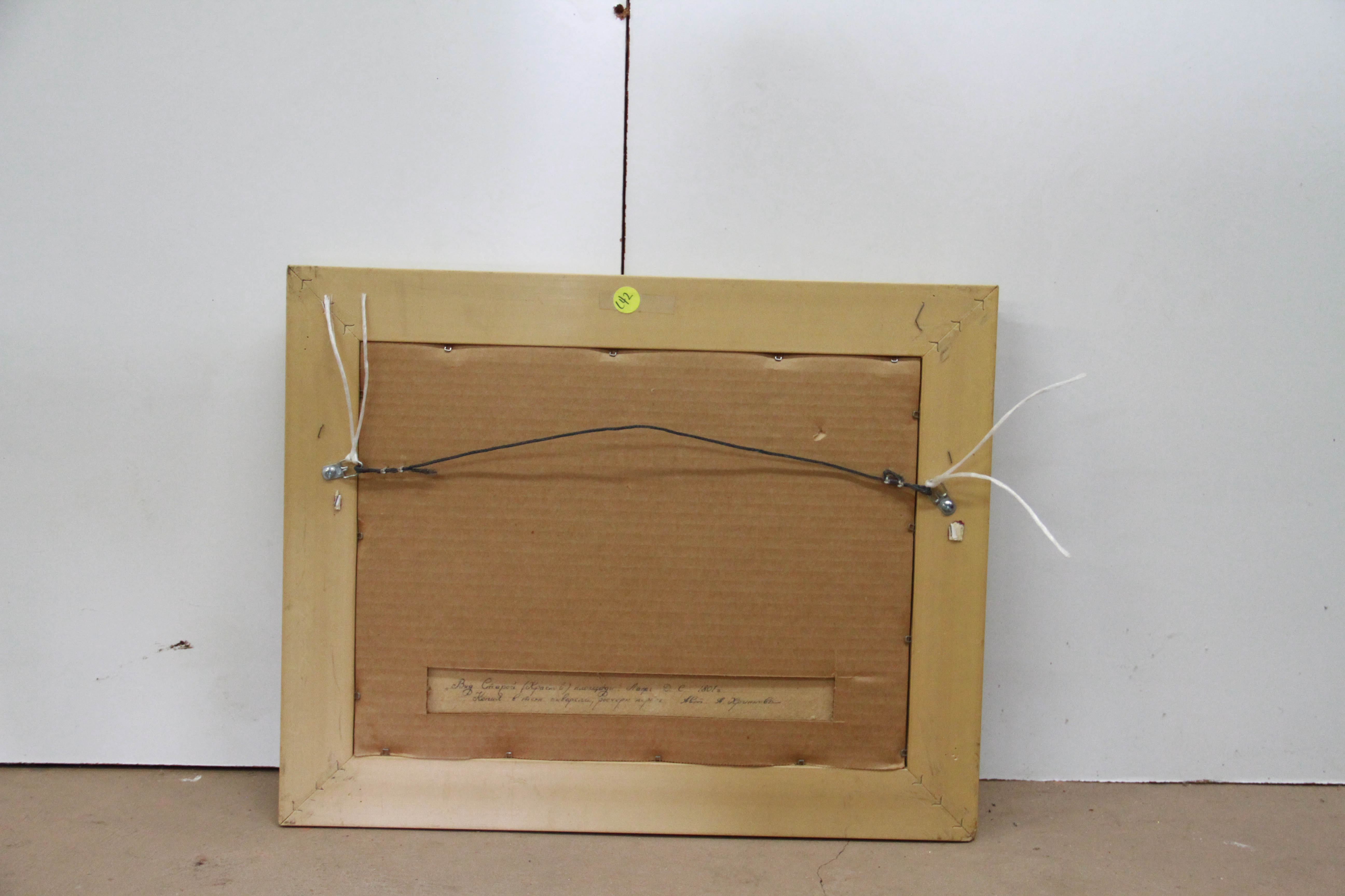 Framed Copies of "View of the Kremlin" by Fyodor Alekseyev and "View of Old Red Square" by Delabart