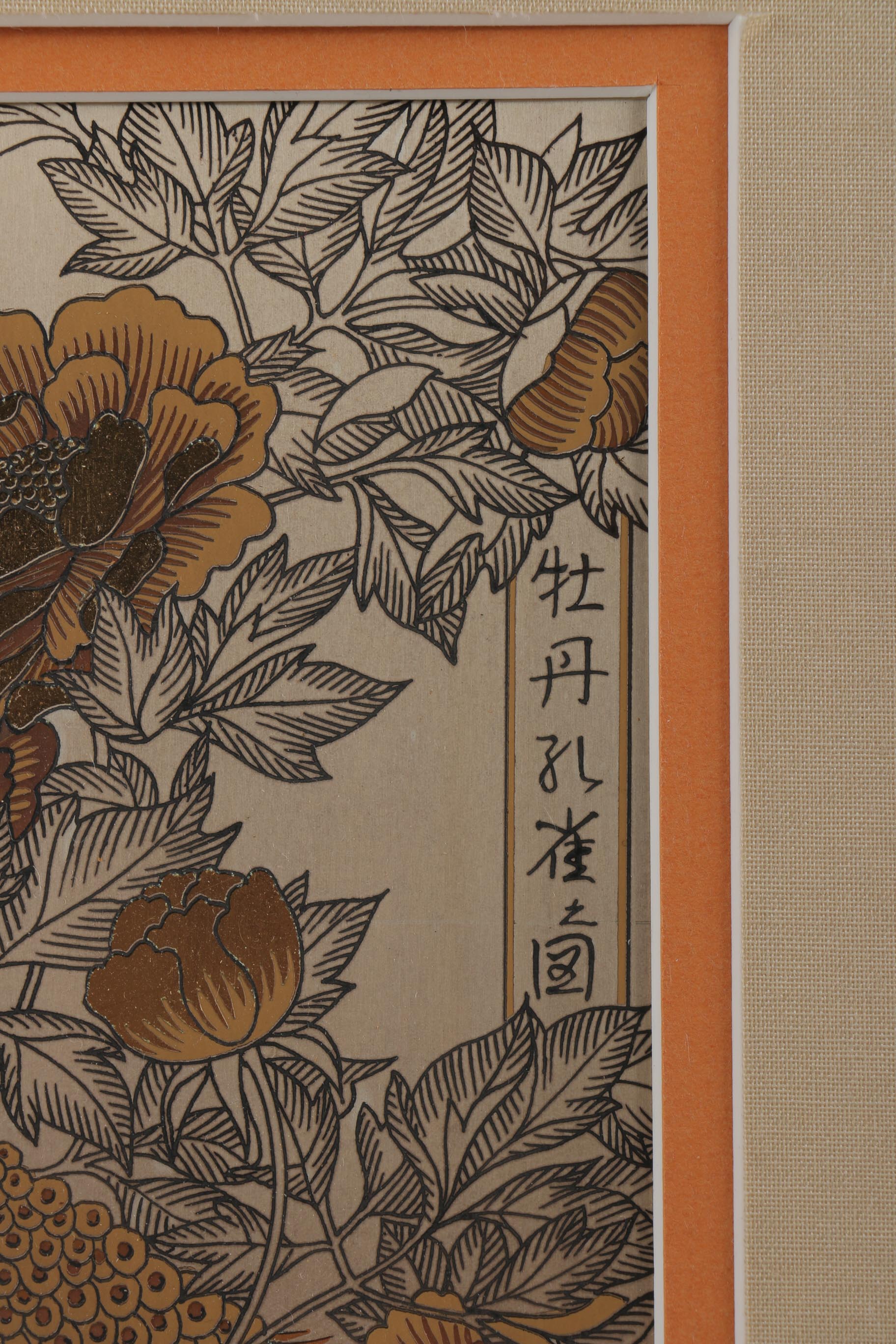 Kinuko Etchings on Fine Copper of Flowers and Birds