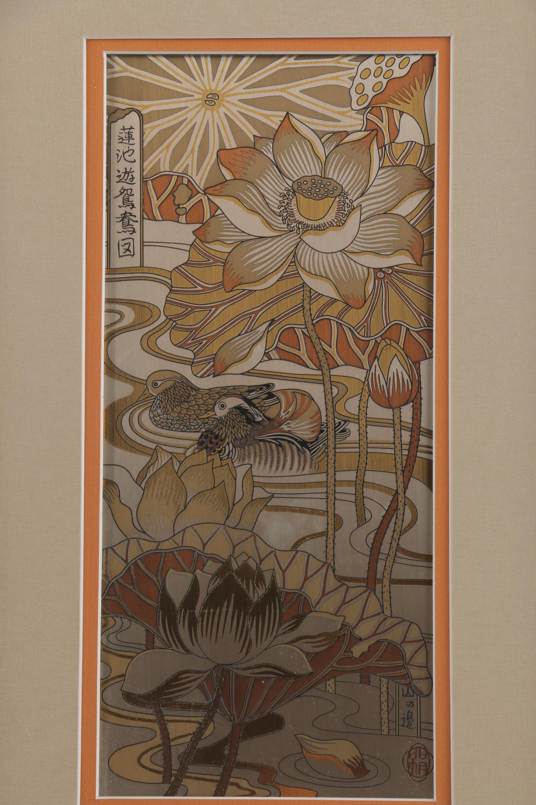 Kinuko Etchings on Fine Copper of Flowers and Birds