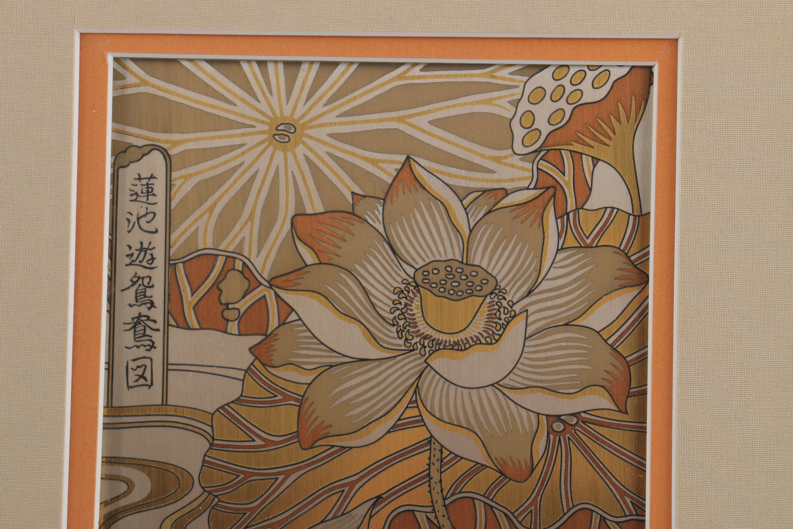 Kinuko Etchings on Fine Copper of Flowers and Birds