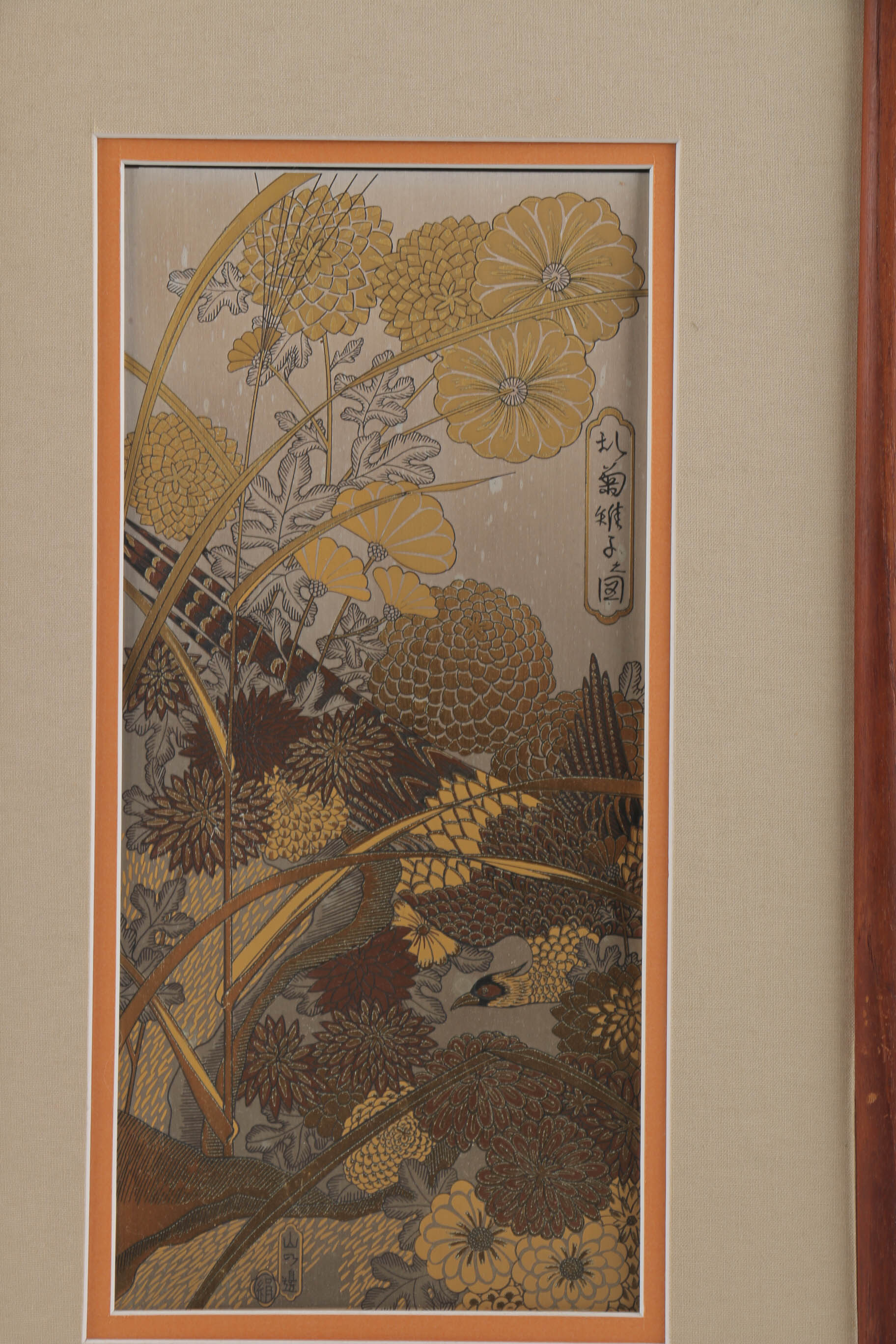 Kinuko Etchings on Fine Copper of Flowers and Birds