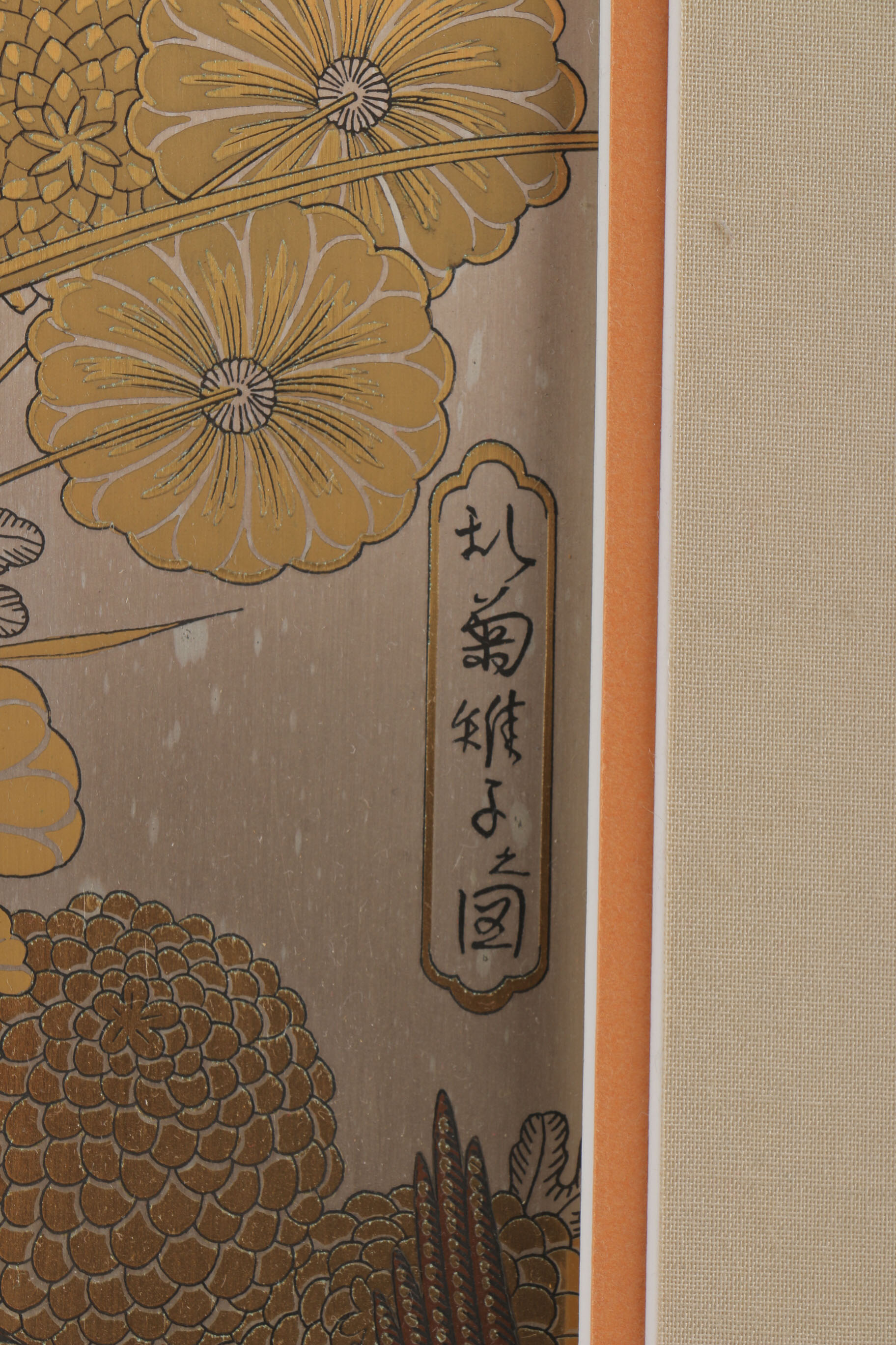 Kinuko Etchings on Fine Copper of Flowers and Birds