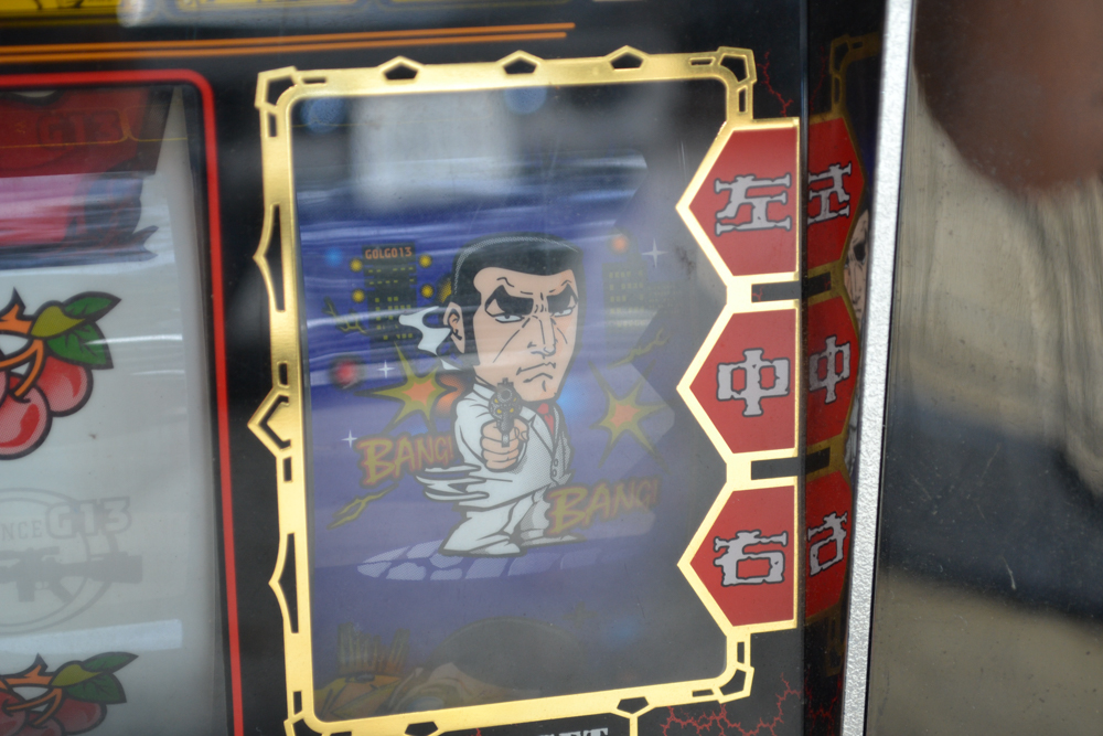 Vintage Japanese Slot Machine