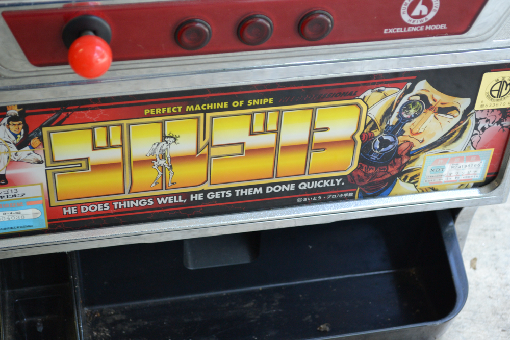 Vintage Japanese Slot Machine