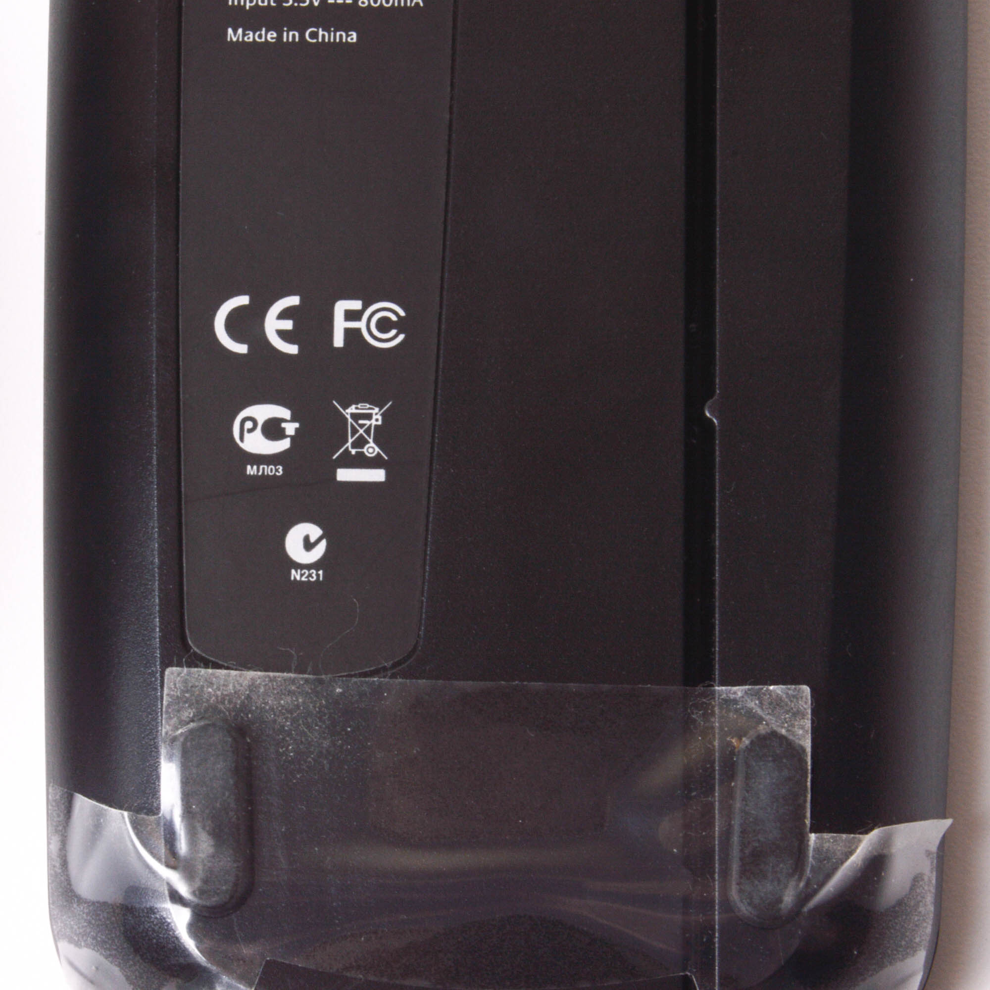 Logitech Universal Remote