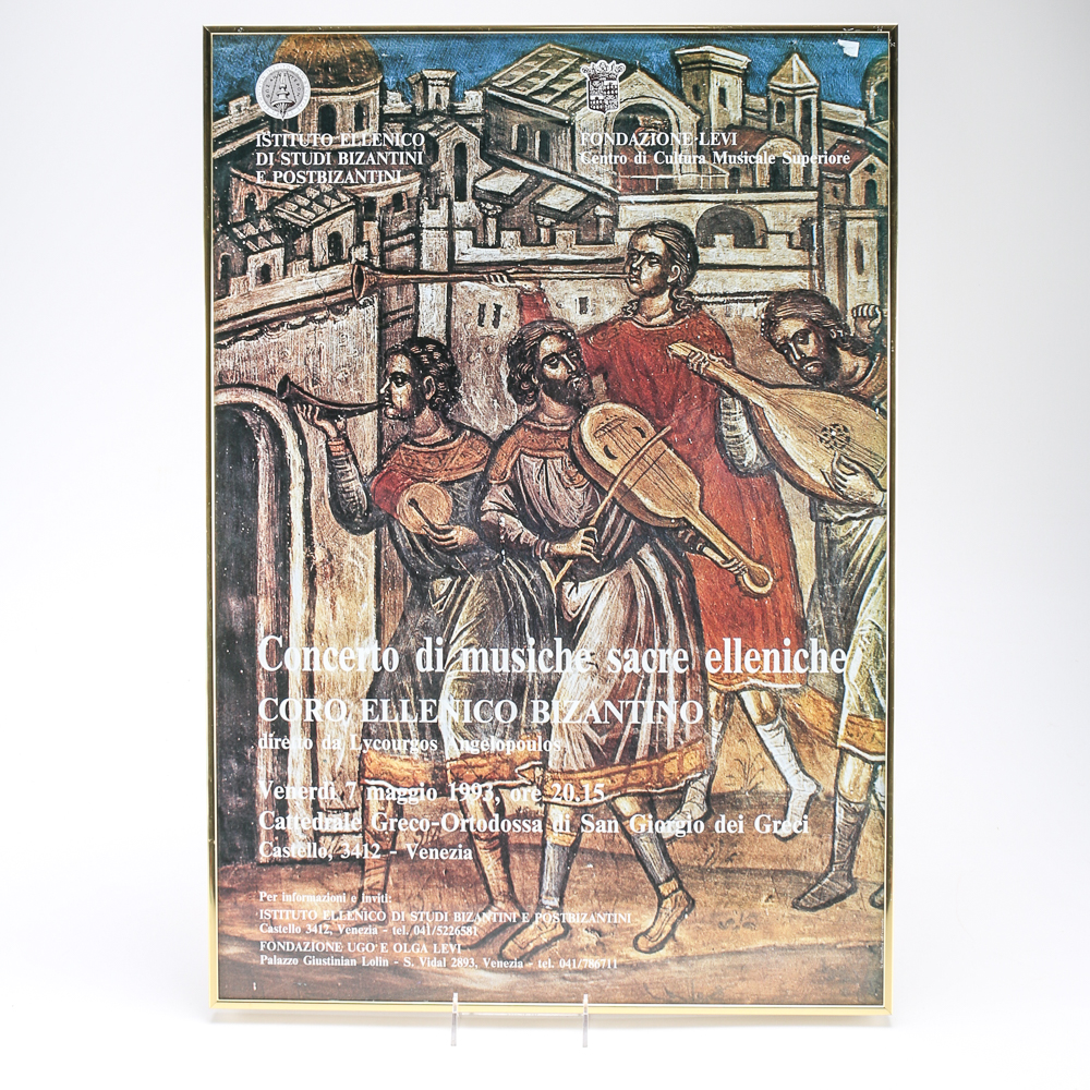 Concert Poster for The Hellenic Institute of Byzantine Studies