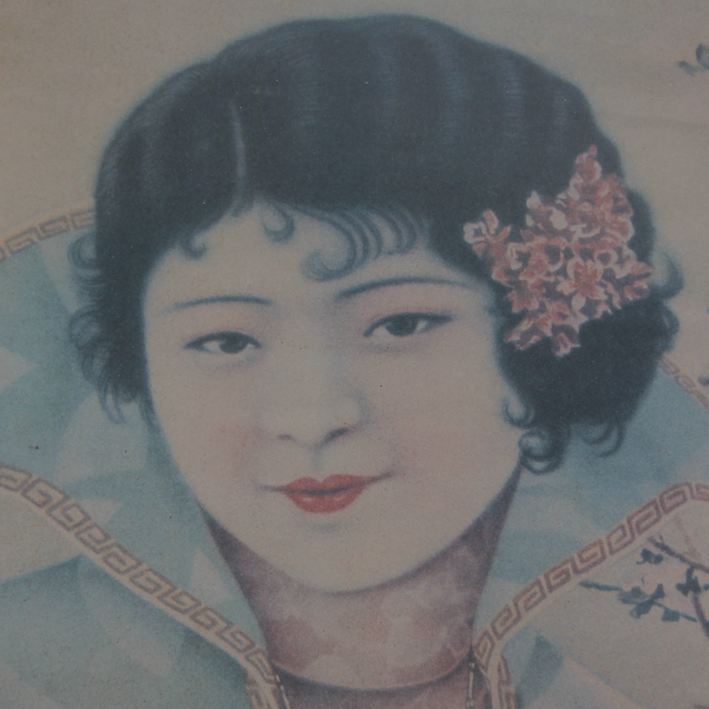 Vintage Chinese Soap Advertisement Poster