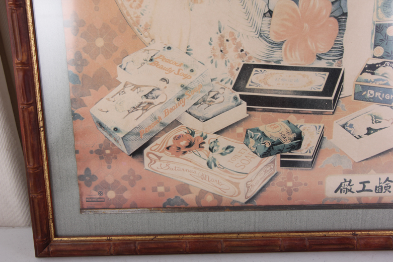 Vintage Harumoto Soap Factory Poster