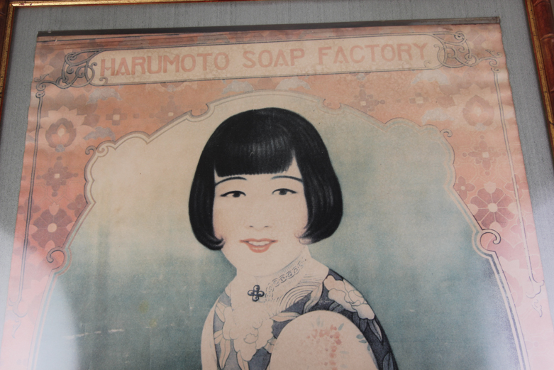 Vintage Harumoto Soap Factory Poster