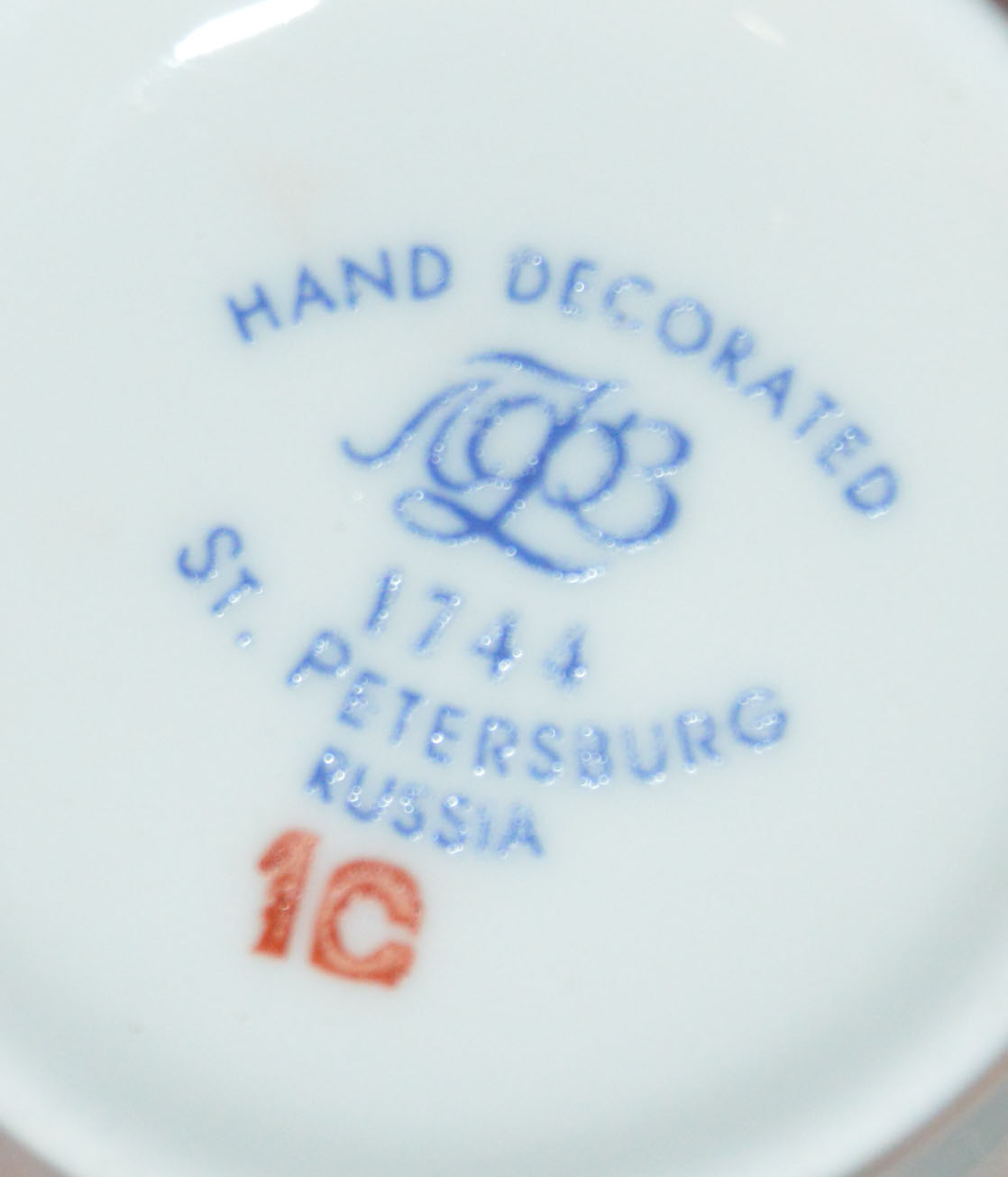 Vintage China Espresso Set, Cigarette Box and Ash Trays