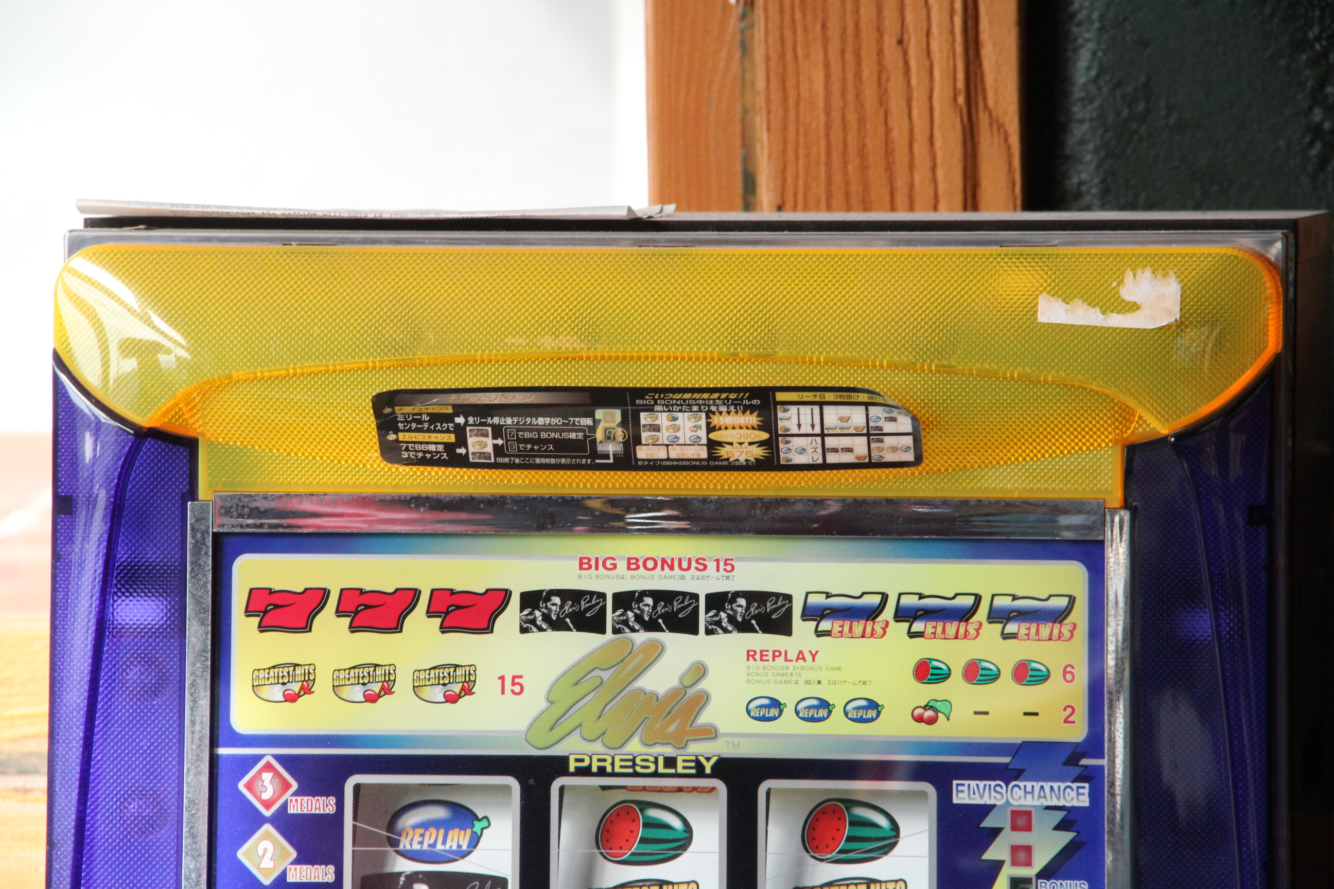 Elvis Presley Slot Machine