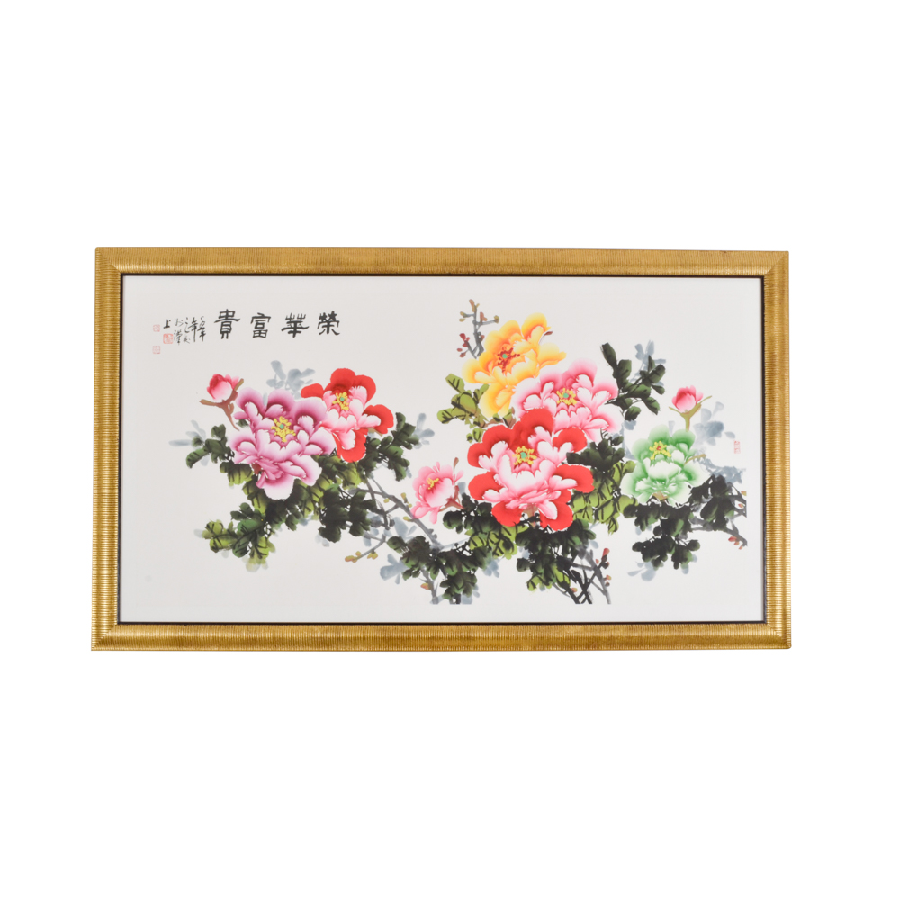 Pu Jie Floral Watercolor