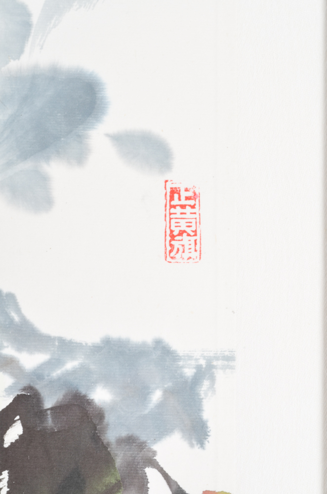 Pu Jie Floral Watercolor