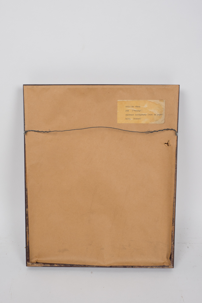 Abstract Brush Strokes by Japanese Artist