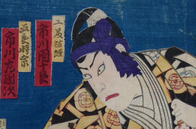 Toyohara Kunichika Japanese Woodblock of Kabuki Actors