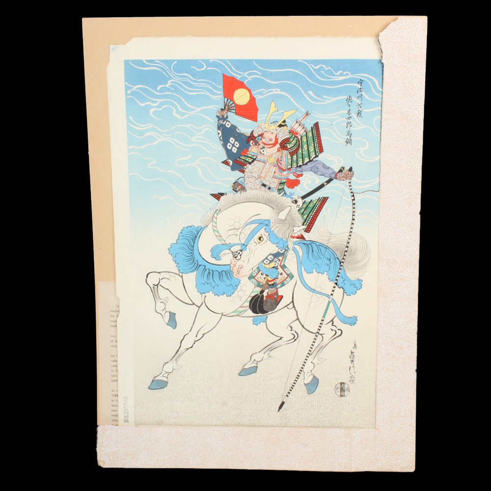 Japanese Woodblock Print of "Warrior Sasaki Takatsuna on a White Horse" by Hasegawa Sadanobu III