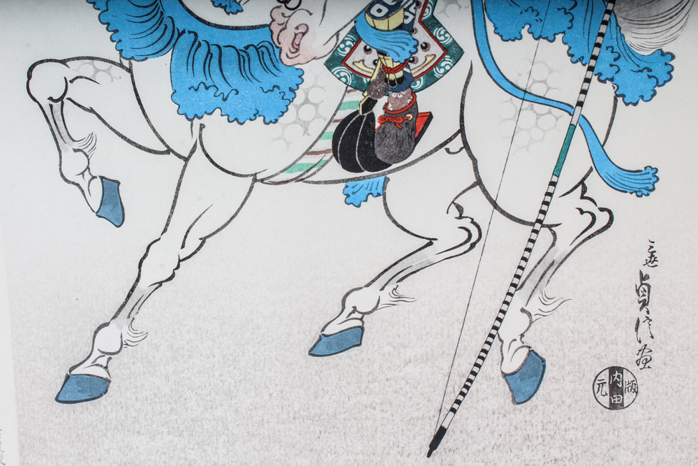 Japanese Woodblock Print of "Warrior Sasaki Takatsuna on a White Horse" by Hasegawa Sadanobu III