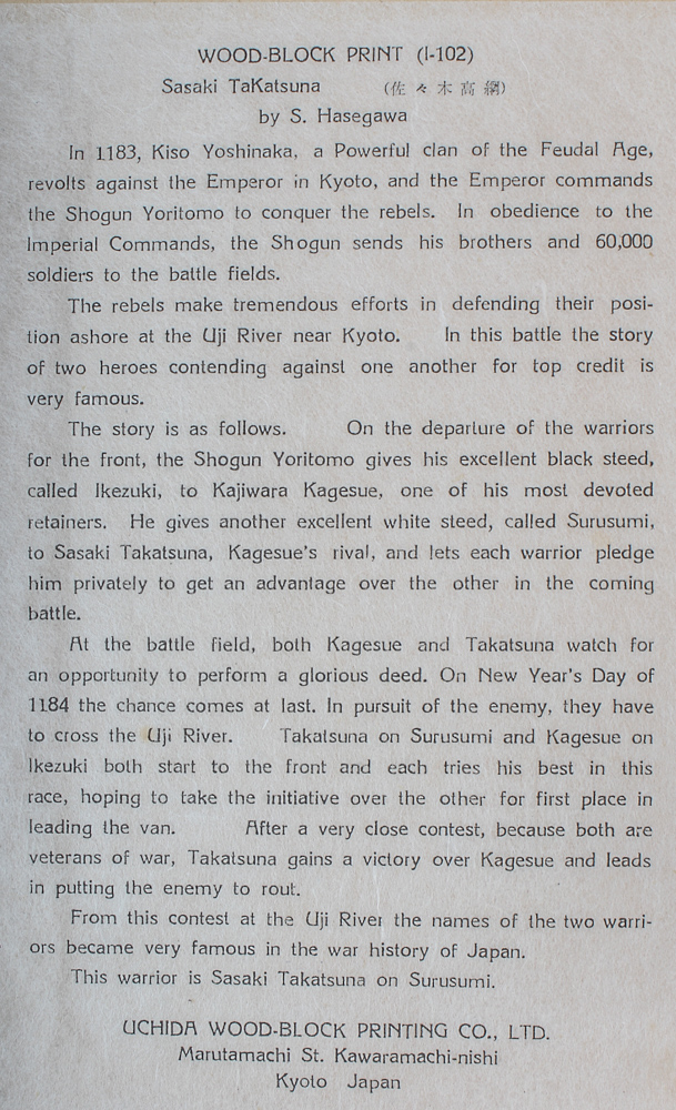 Japanese Woodblock Print of "Warrior Sasaki Takatsuna on a White Horse" by Hasegawa Sadanobu III