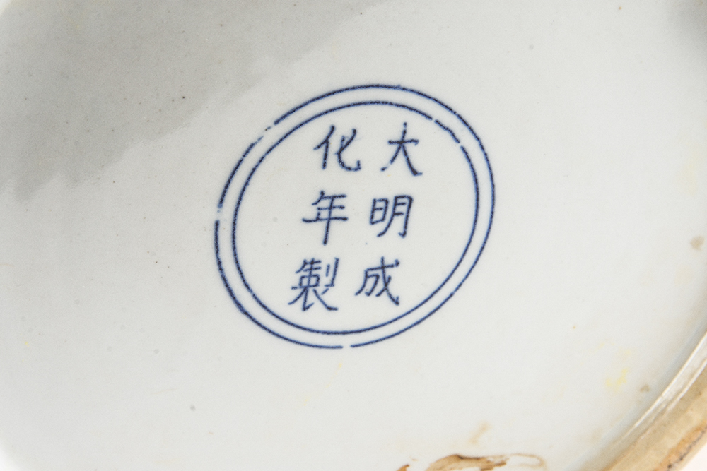 Pair of Decorative Chinese Vases