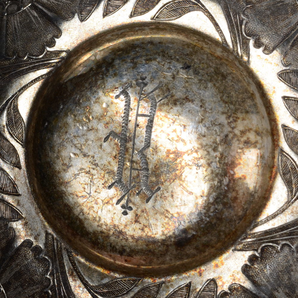 Rogers, Smith & Co. Silver Plate Bride's Basket