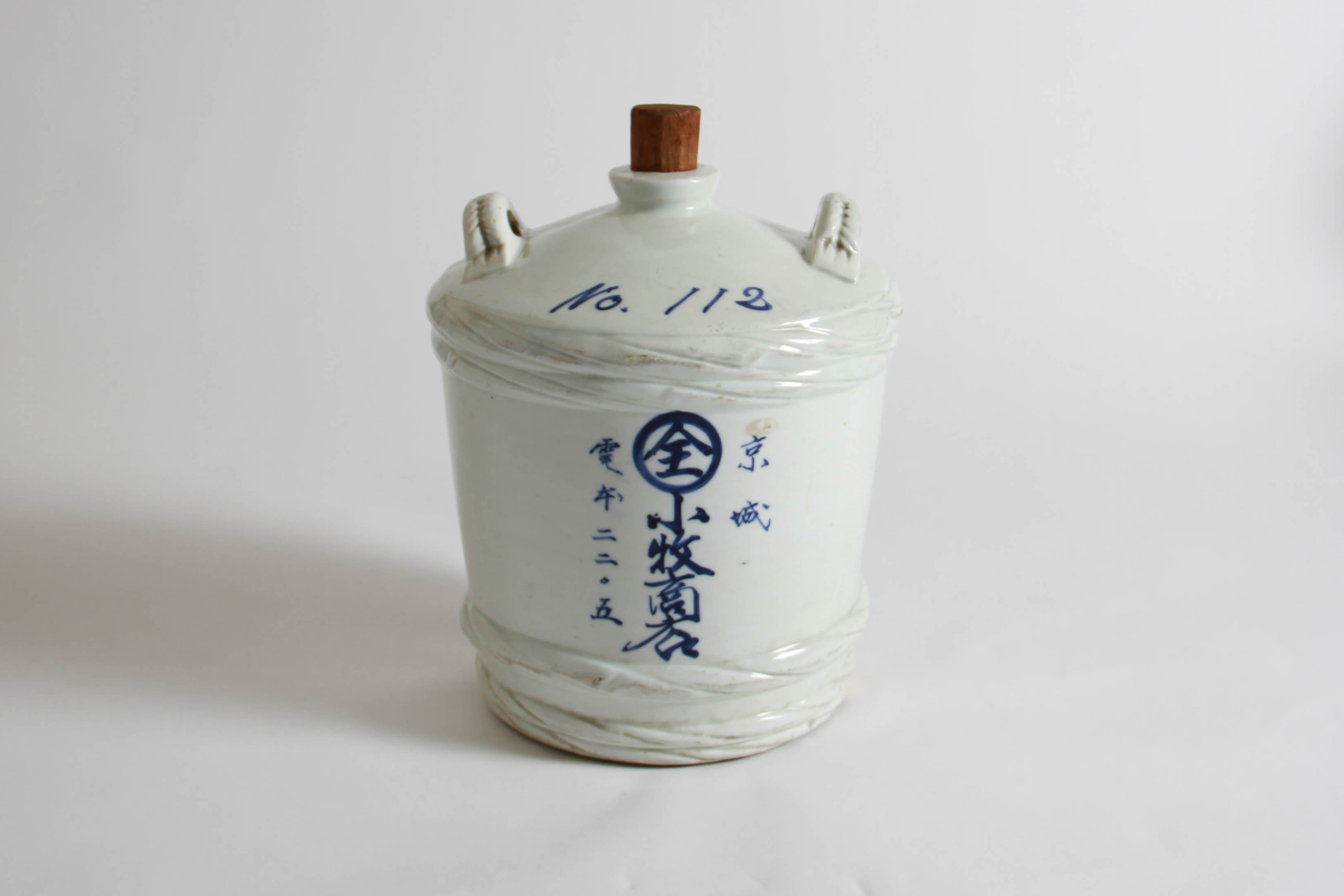 Mid-Shōwa Period Sake Keg
