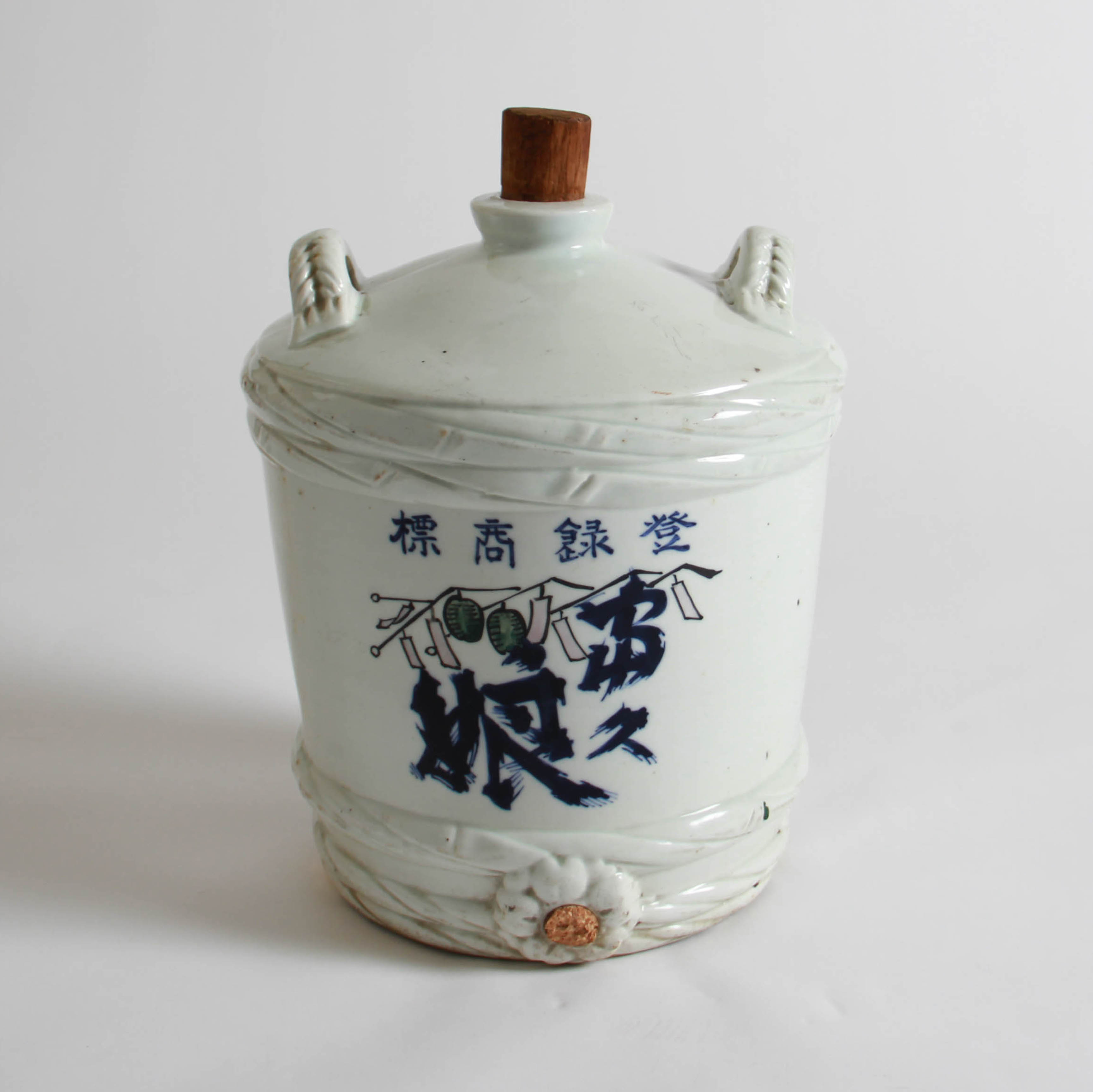 Mid-Shōwa Period Sake Keg