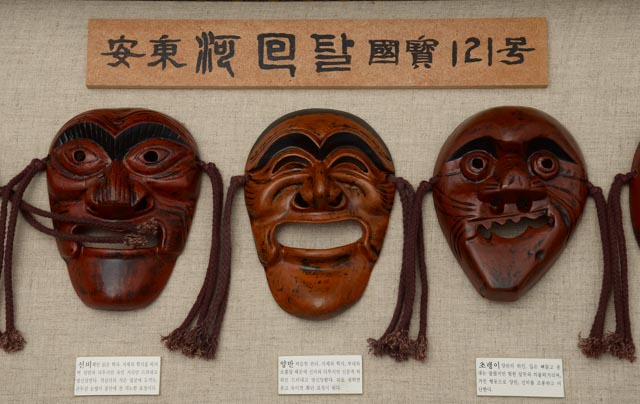 Framed Korean Hahoe Mask Display Commemorating the 49th Anniversary of the Korean War