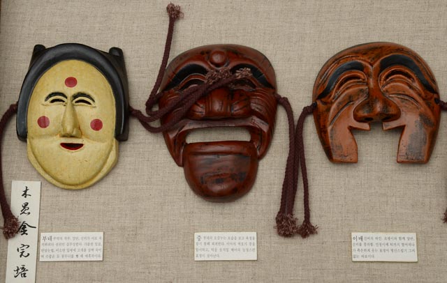 Framed Korean Hahoe Mask Display Commemorating the 49th Anniversary of the Korean War