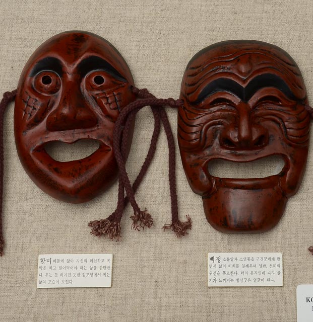 Framed Korean Hahoe Mask Display Commemorating the 49th Anniversary of the Korean War