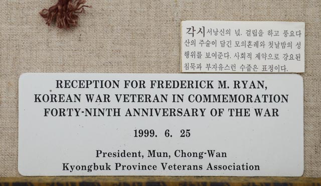 Framed Korean Hahoe Mask Display Commemorating the 49th Anniversary of the Korean War