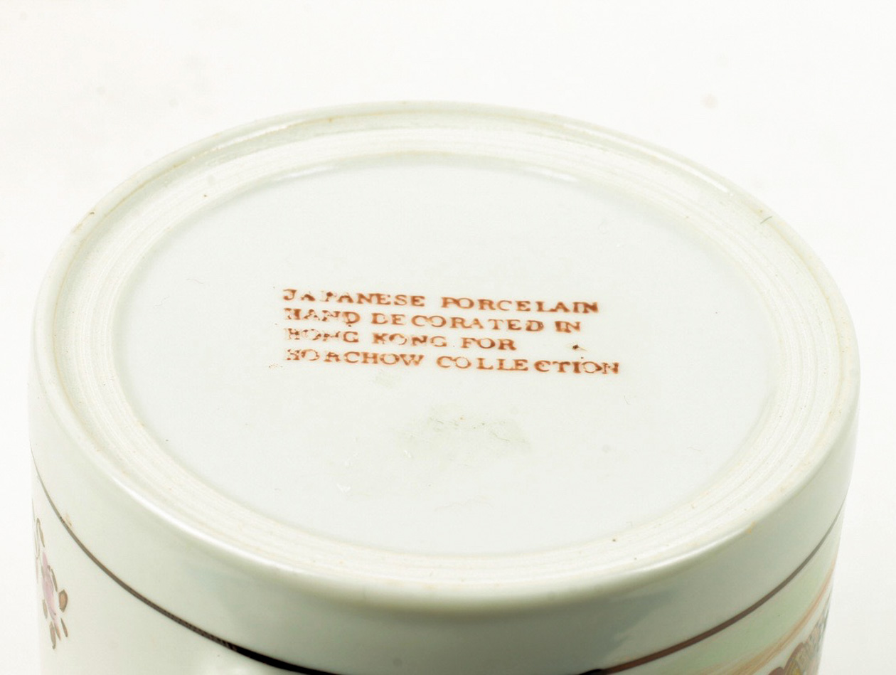 Vintage Hand Painted Sarreguemines Pottery Pitcher and Japanese Porcelain Horchow Mug