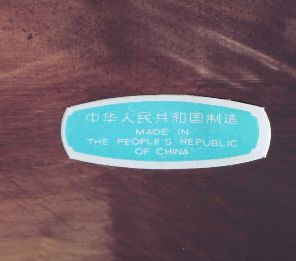 Chinese Wooden Jewelry Box