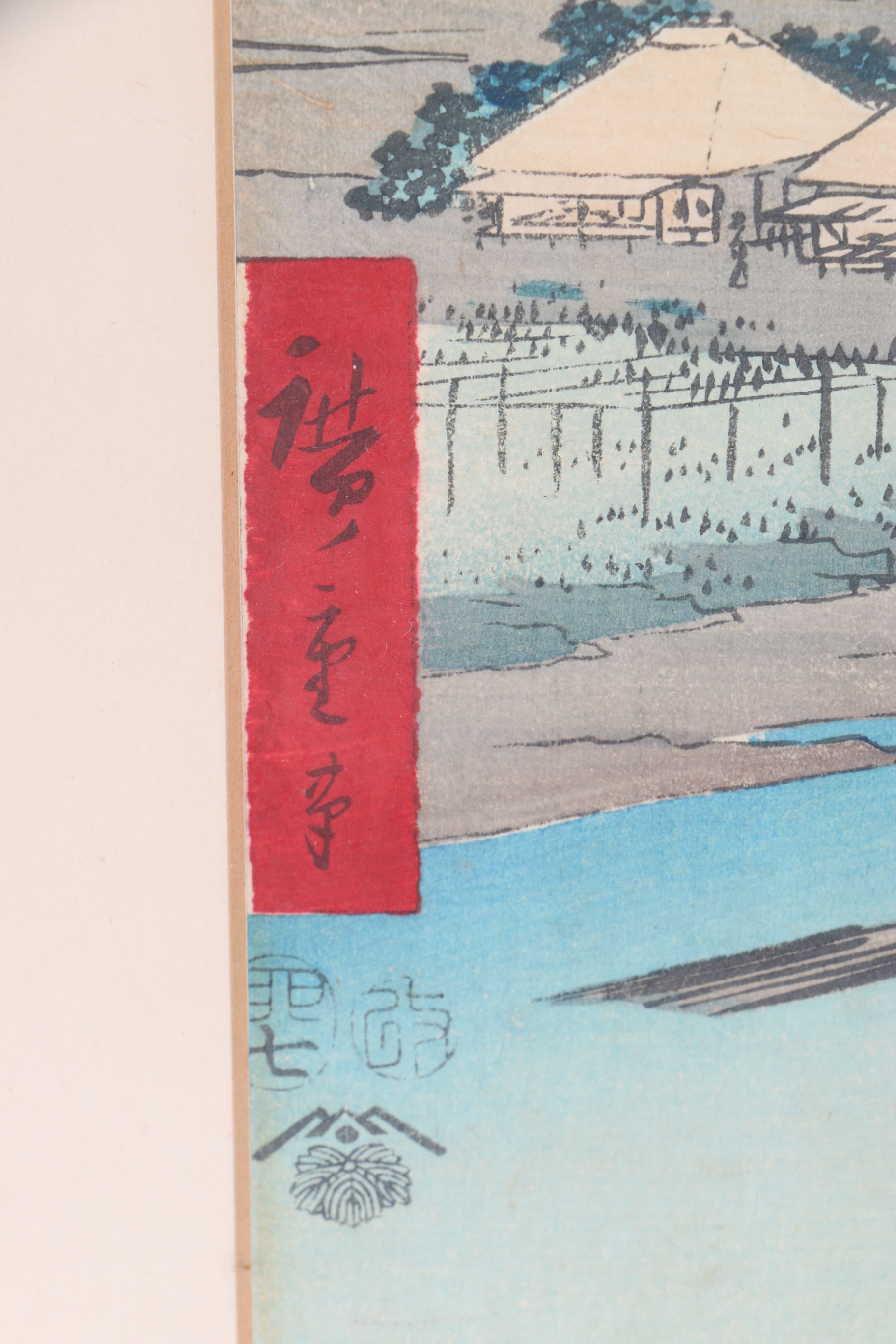 Utagawa Hiroshige Woodblock Print on Paper "No. 3, Kawasaki: Tsurumi River and Namamugi Village"