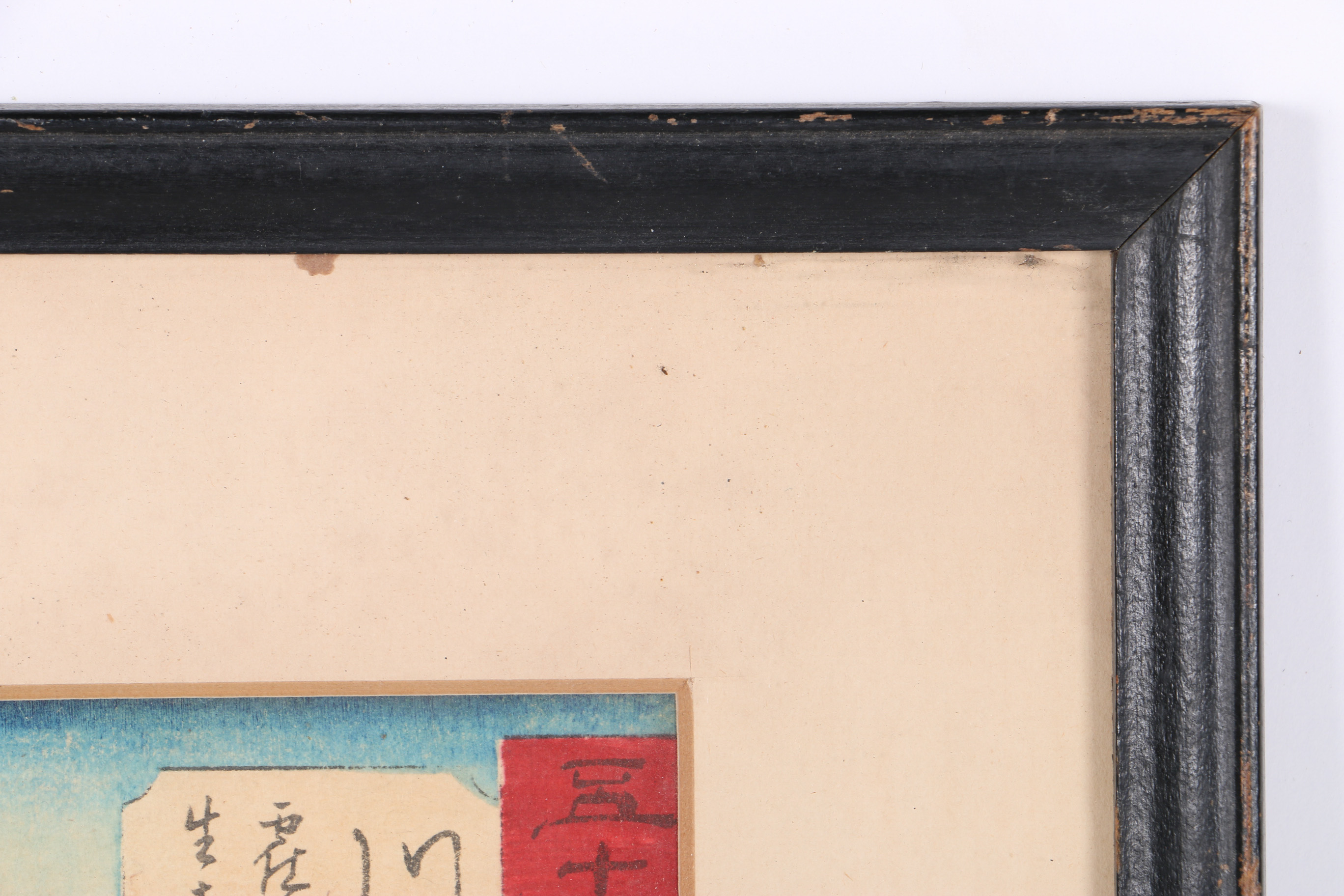 Utagawa Hiroshige Woodblock Print on Paper "No. 3, Kawasaki: Tsurumi River and Namamugi Village"