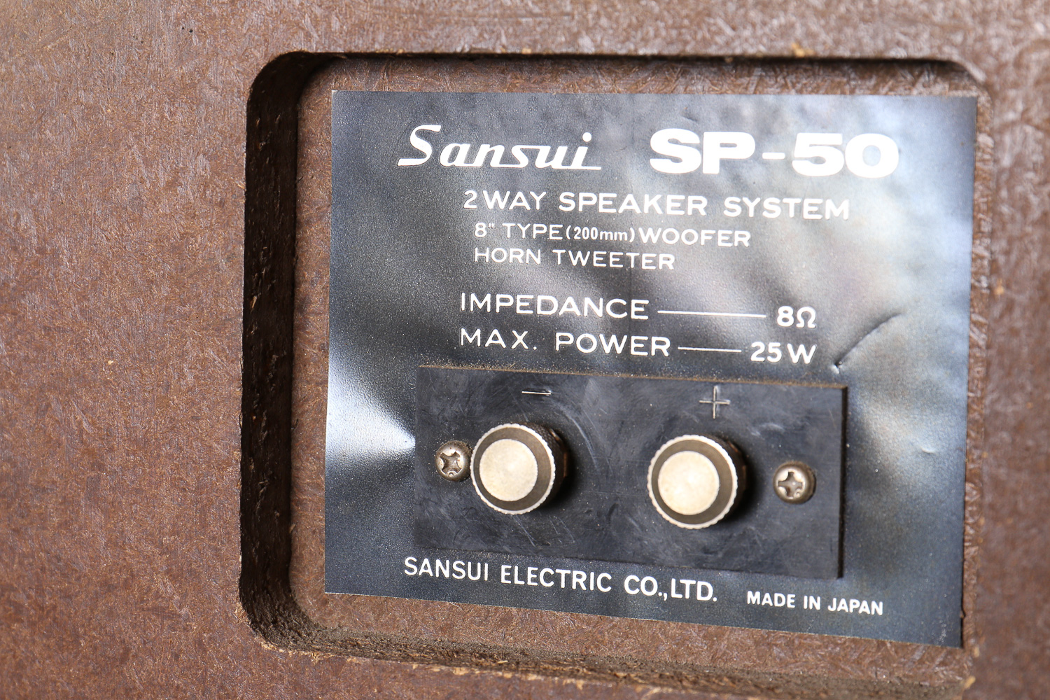 Sansui Stereo Tuner/Amplifier and Speakers