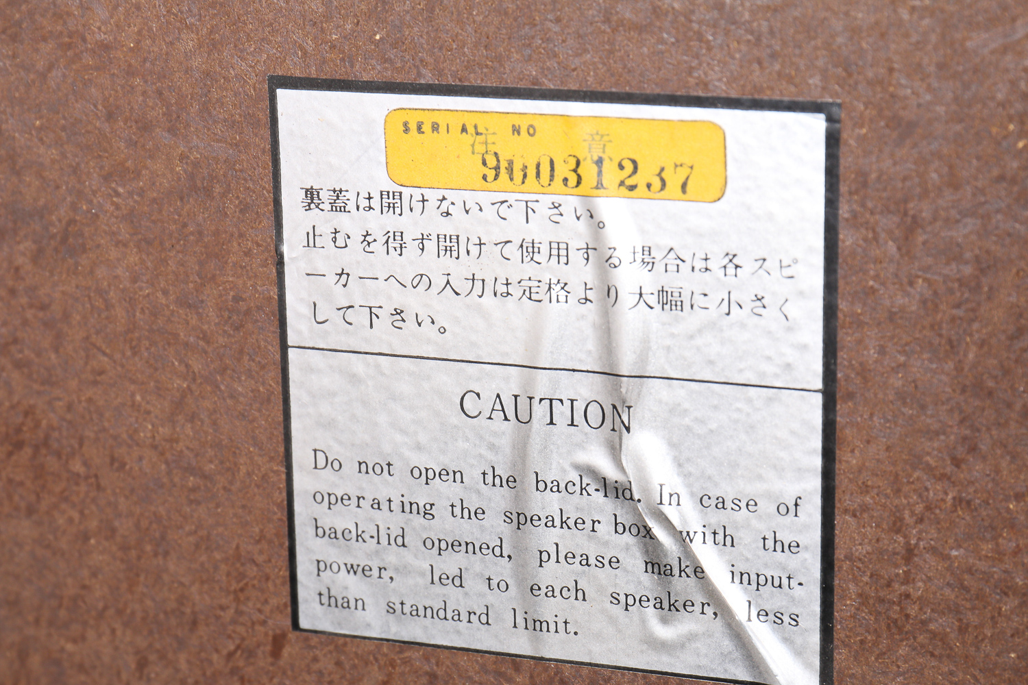 Sansui Stereo Tuner/Amplifier and Speakers