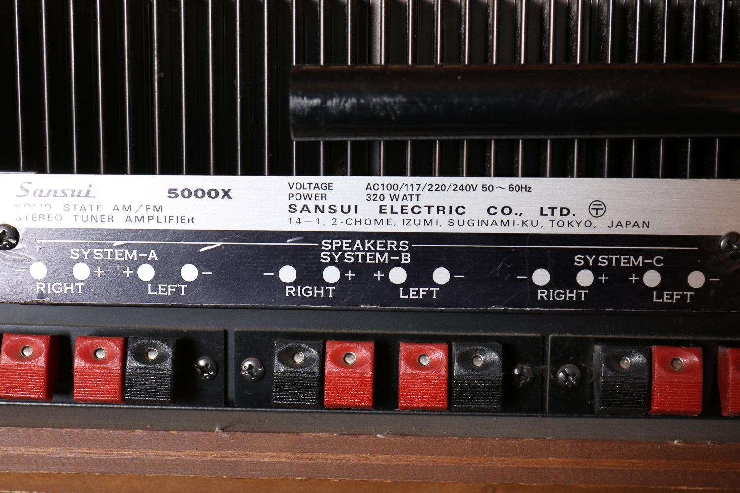 Sansui Stereo Tuner/Amplifier and Speakers