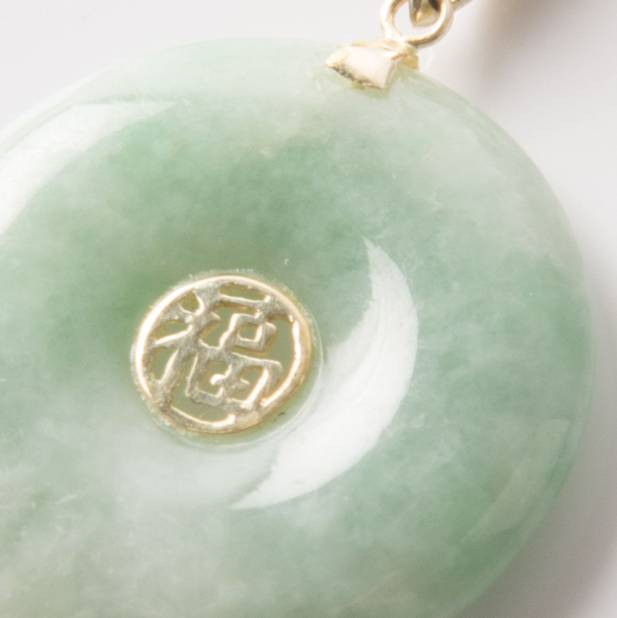 14K Yellow Gold Jade Disc Pendant
