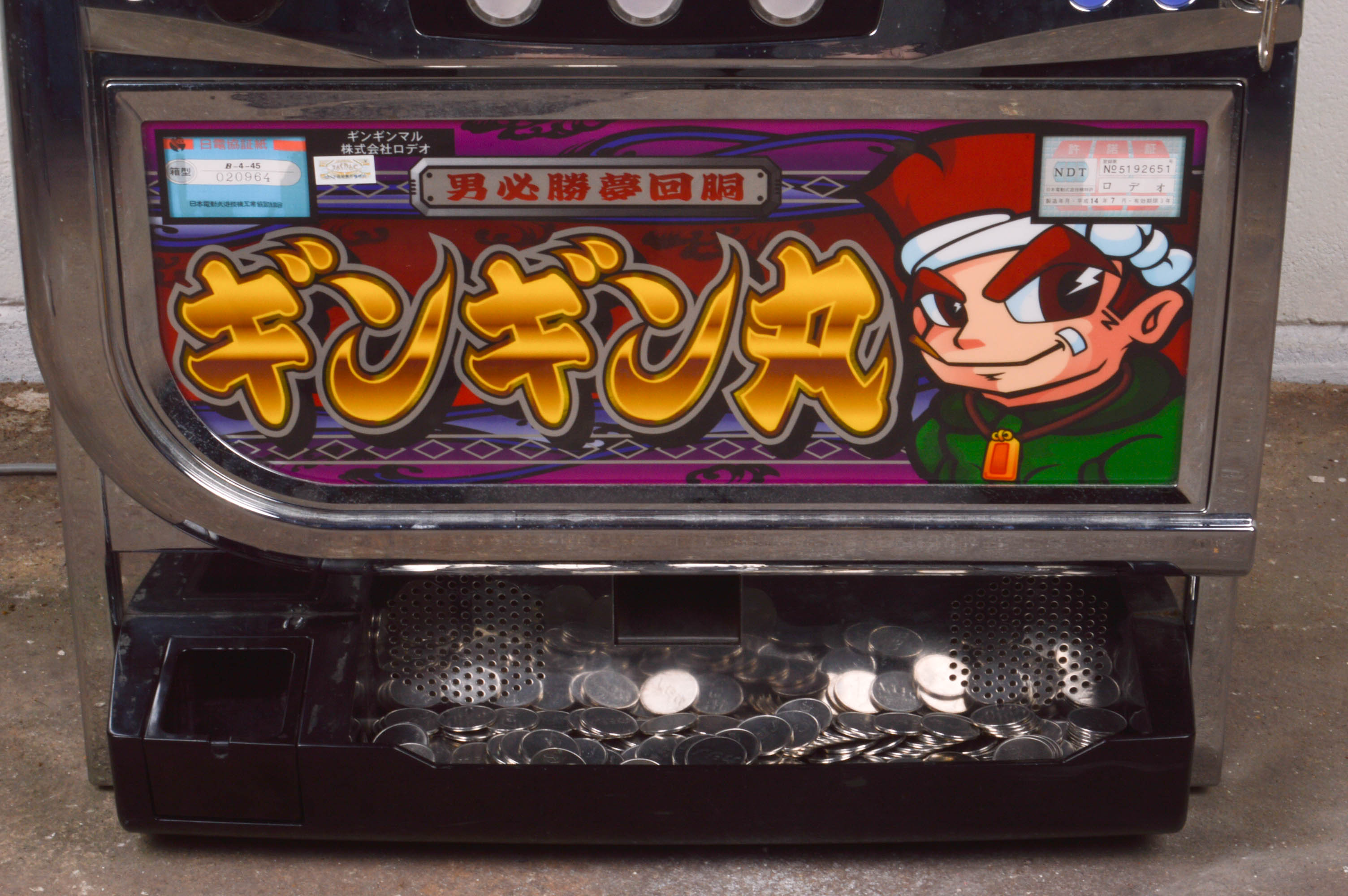 Japanese Token Slot Machine