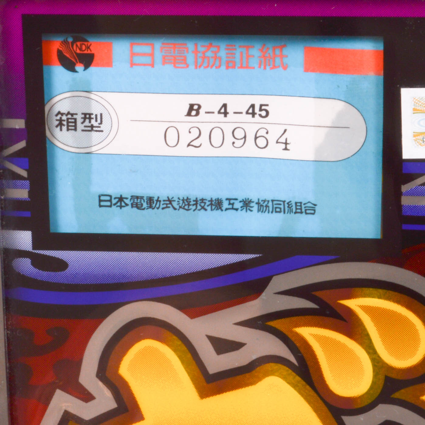 Japanese Token Slot Machine