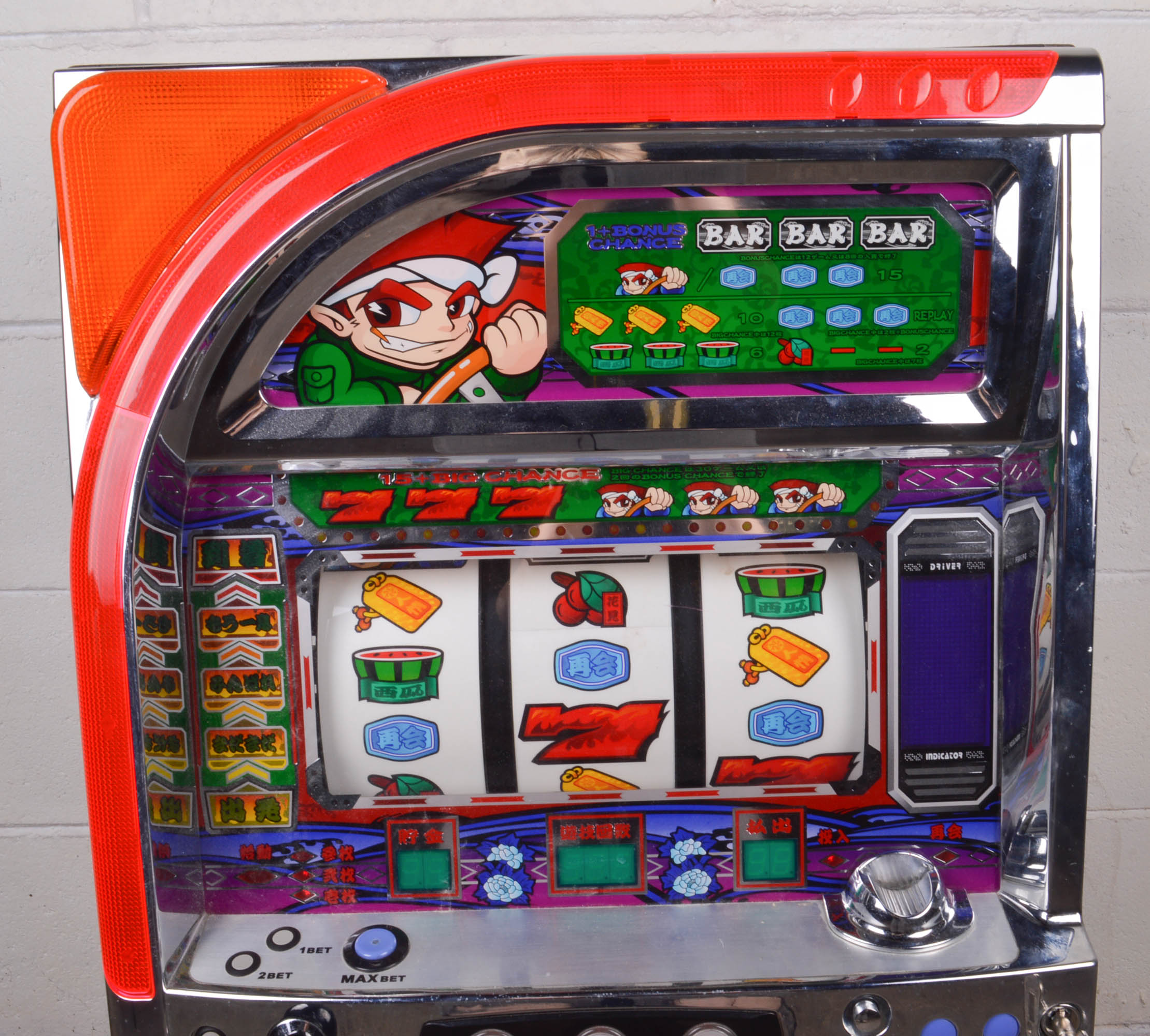 Japanese Token Slot Machine