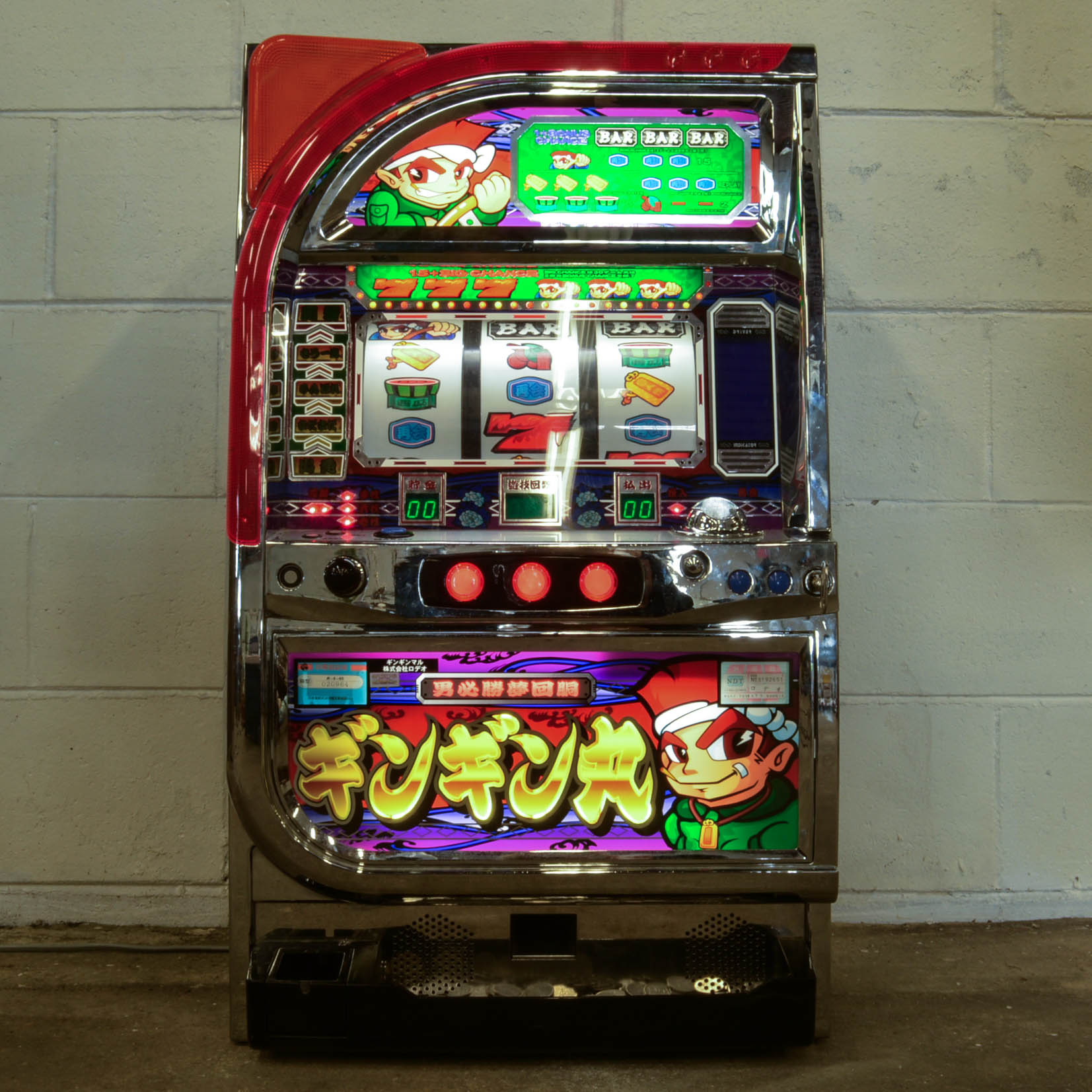 Japanese Token Slot Machine