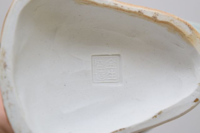 Chinese Jinsheng Sheng Porcelain Geese