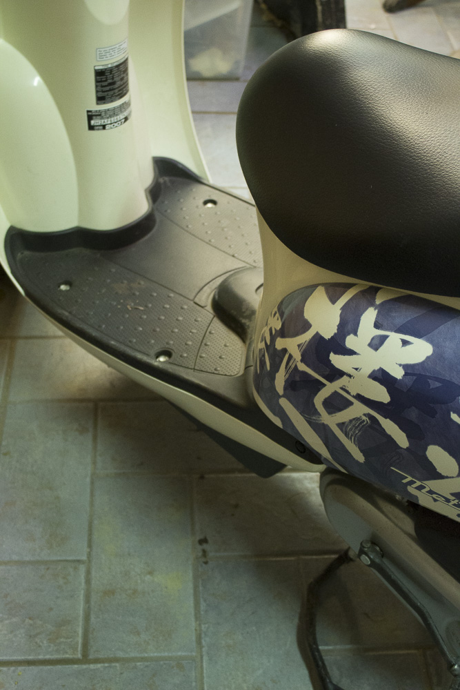 2007 Honda Metropolitan Gas-Powered Scooter