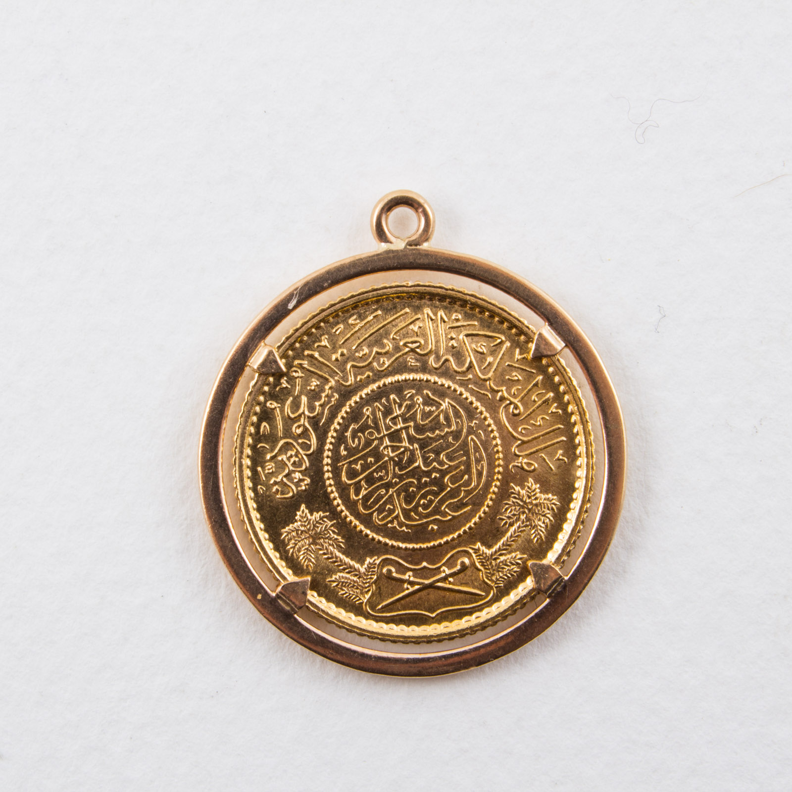 1950 Saudi Arabia Guinea 21 Karat Gold Coin Pendant