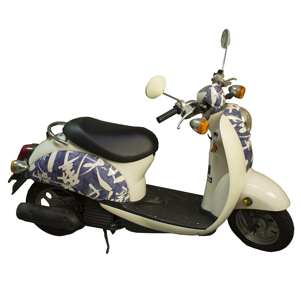 2007 Honda Metropolitan Gas-Powered Scooter