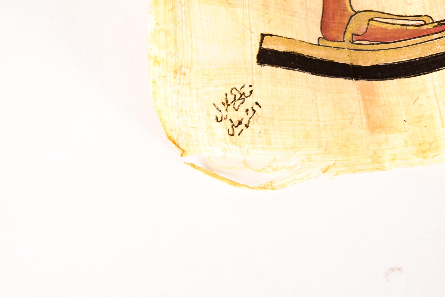 Two Eqyptian Papyrus Artworks