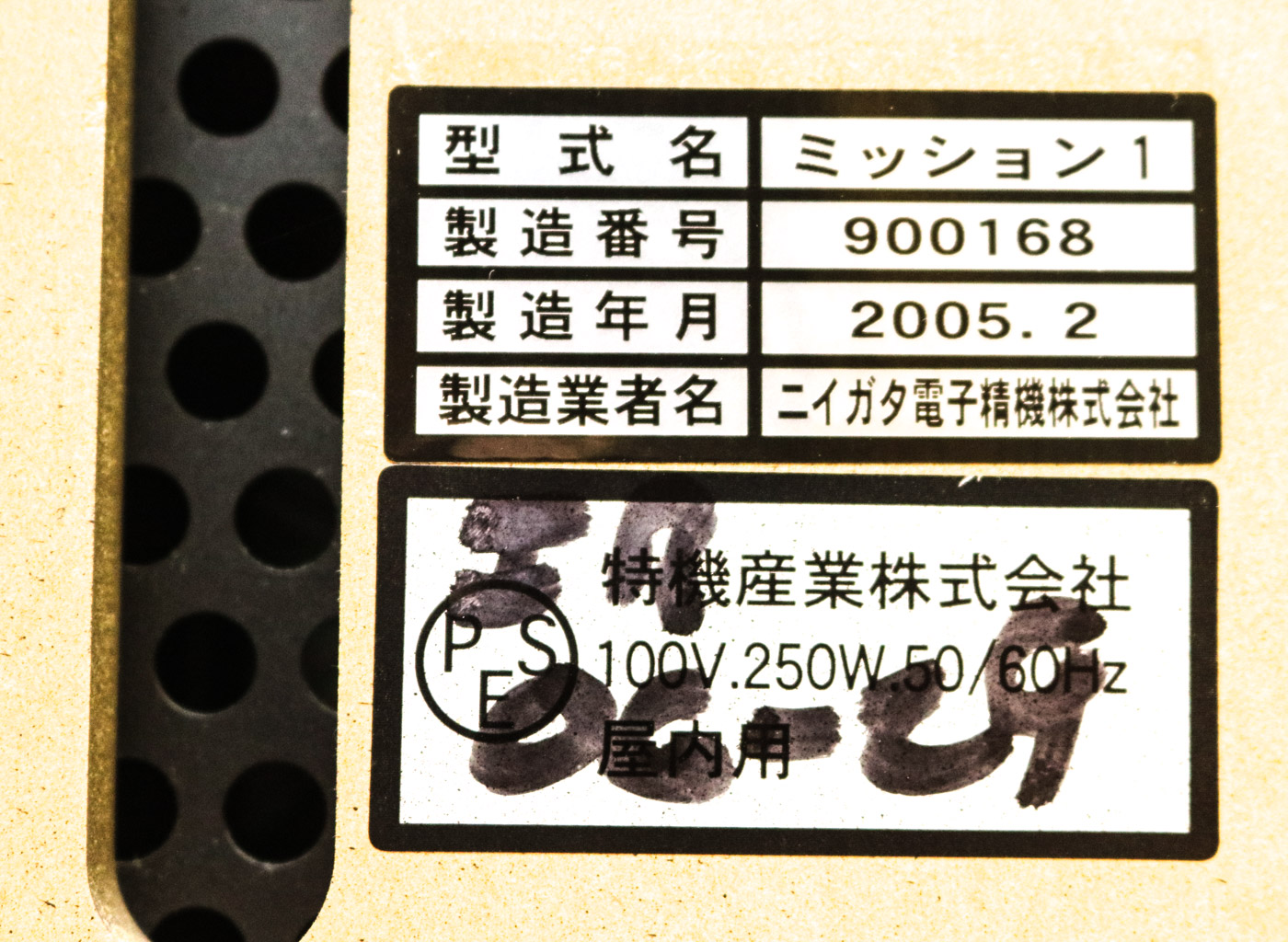 Neo Pharaoh Zetz Slot Machine