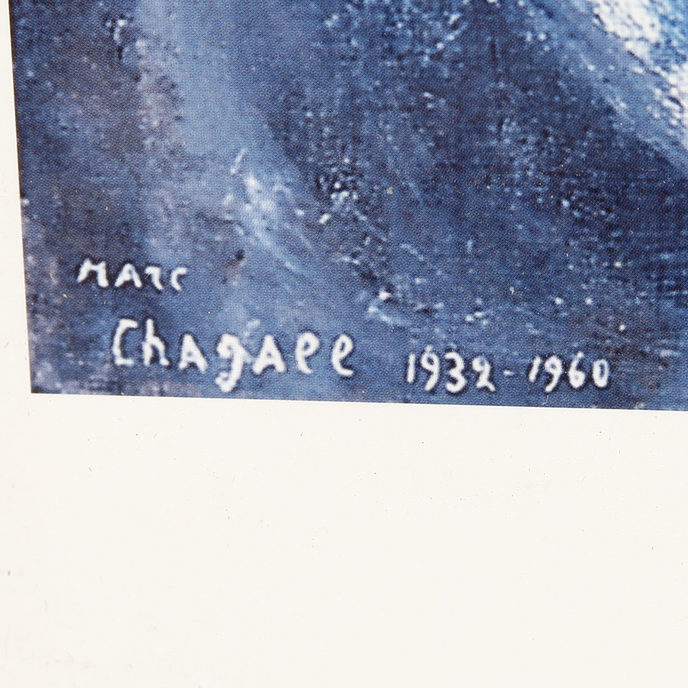 Marc Chagall "Bride With Blue Face" Offset Lithograph Framed Poster