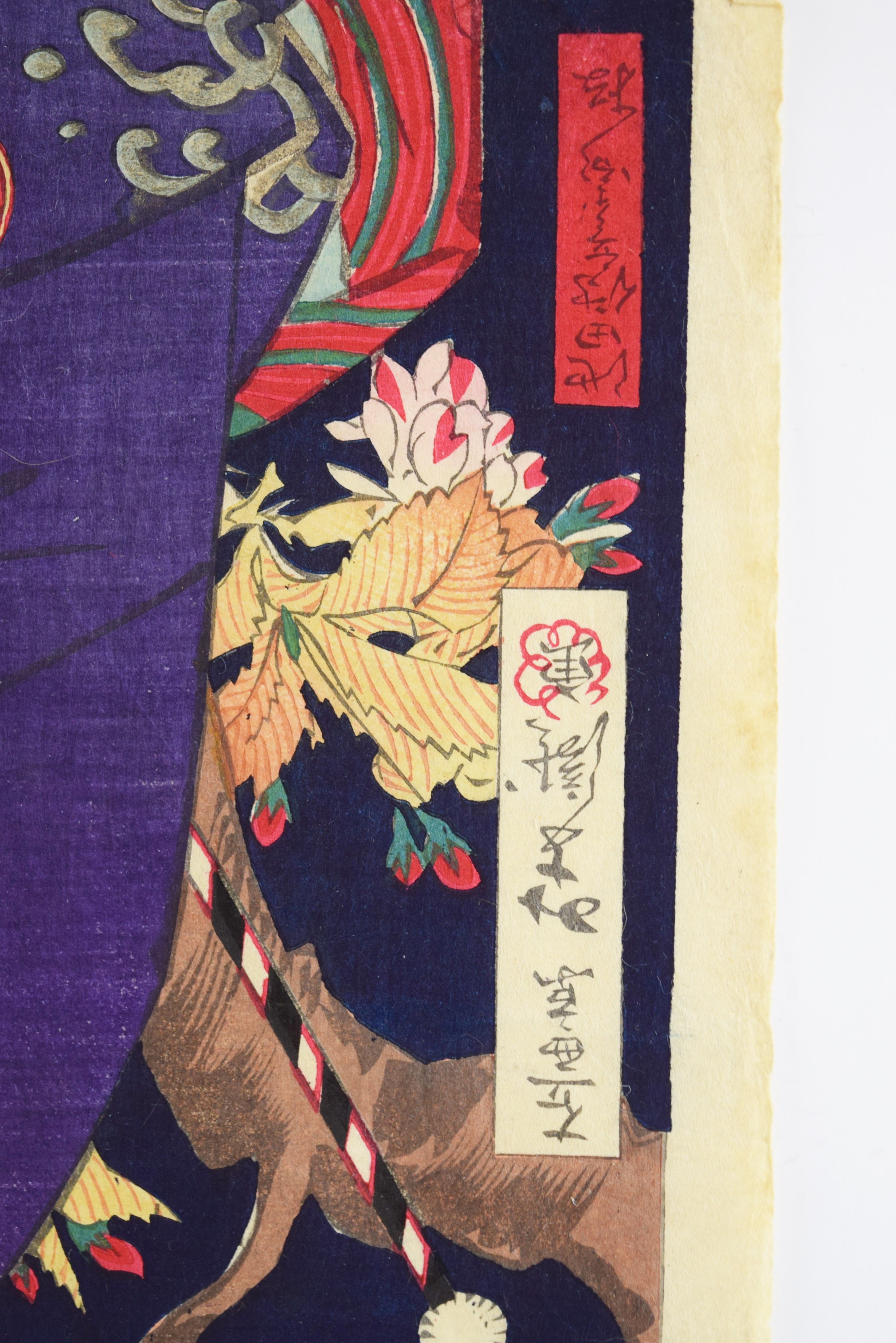19th Century Japanese Kabuki Woodblock Prints